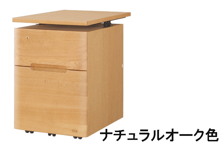 浜本芸術 昇降袖B No.09 幅42 自然的オーク材 うす暗いオーク材 喫茶店オーク材 ナラ材 貨物輸送無料 国産調度品 事務机手押し車 学び取る机 マイコン事務机 調度品のよろこび 【店先受け取り証書相応う商いもの】