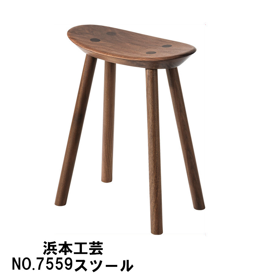 楽天市場】【クーポンで12%OFF】 カリモク コンパクトスツール