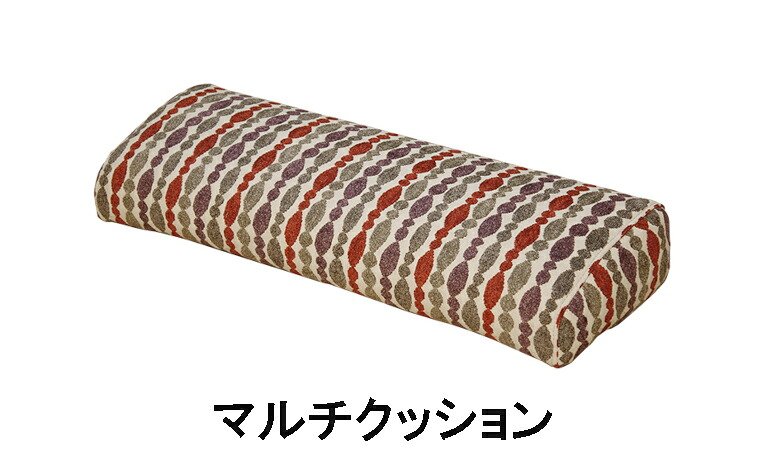 【クーポンで10%OFF】 アサヒ マルチクッション DIETRO 本革張り 合皮張り 布張り ディエトロ 送料無料 国産 家具のよろこび 【店頭受取対応商品】|国産家具専門店 家具のよろこび