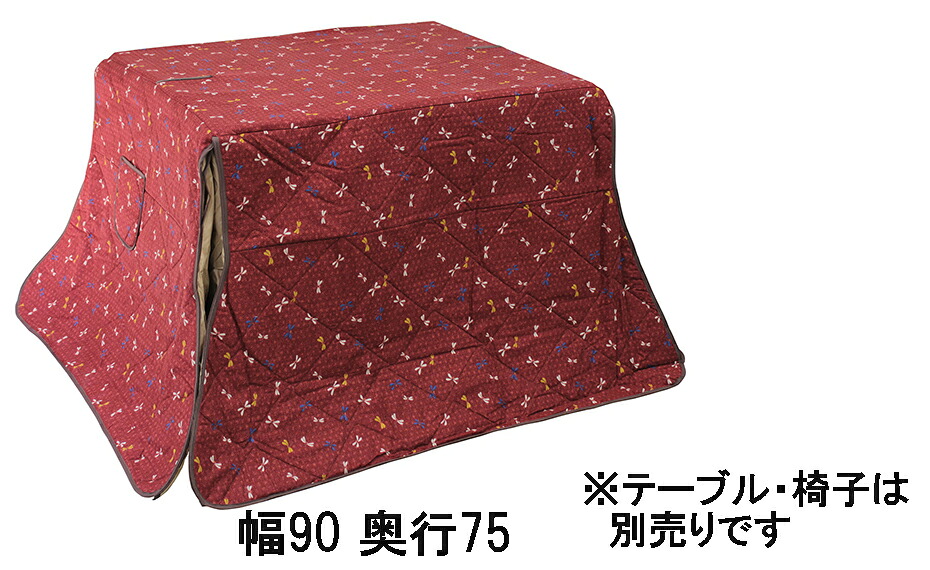 【継続期間制限事項引き下げ】 アサヒ 高暖卓ふとん KF-502 幅90/150奥ふかさ75/90貨物輸送無料 こたつ布団 国産 調度品のよろこび 【店先受け取り証書相応う商いもの】