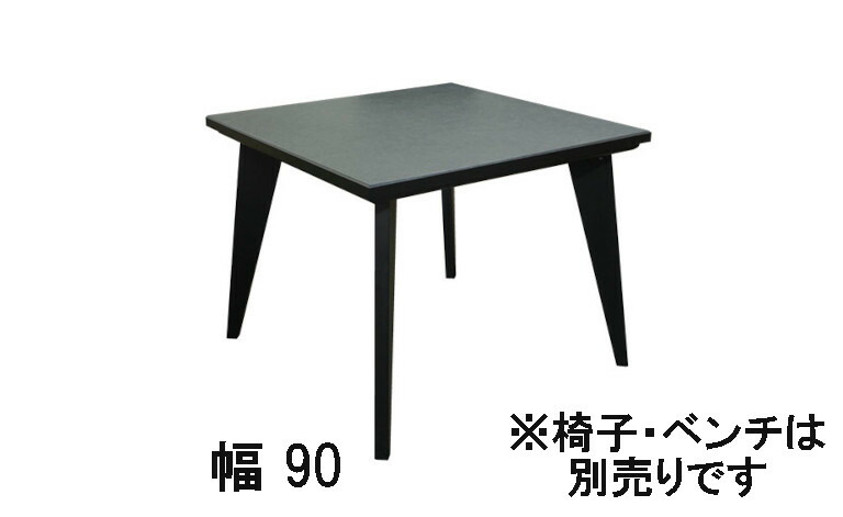 【引き換え証で11%OFF】 アサヒ 高暖卓 スプレモKR 幅90 幅150 貨物輸送無料 リビングこたつ 昼御飯こたつ 国産 調度品のよろこび 【店先受け取り証書相応う商いもの】
