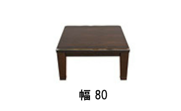 【引き換え証で11%OFF】 アサヒ こたつ 駿河KR 幅80 幅105 幅120 幅135 幅150 幅180 貨物輸送無料 炬燵 暖卓 国産 調度品のよろこび 【店先受け取り証書相応う商いもの】