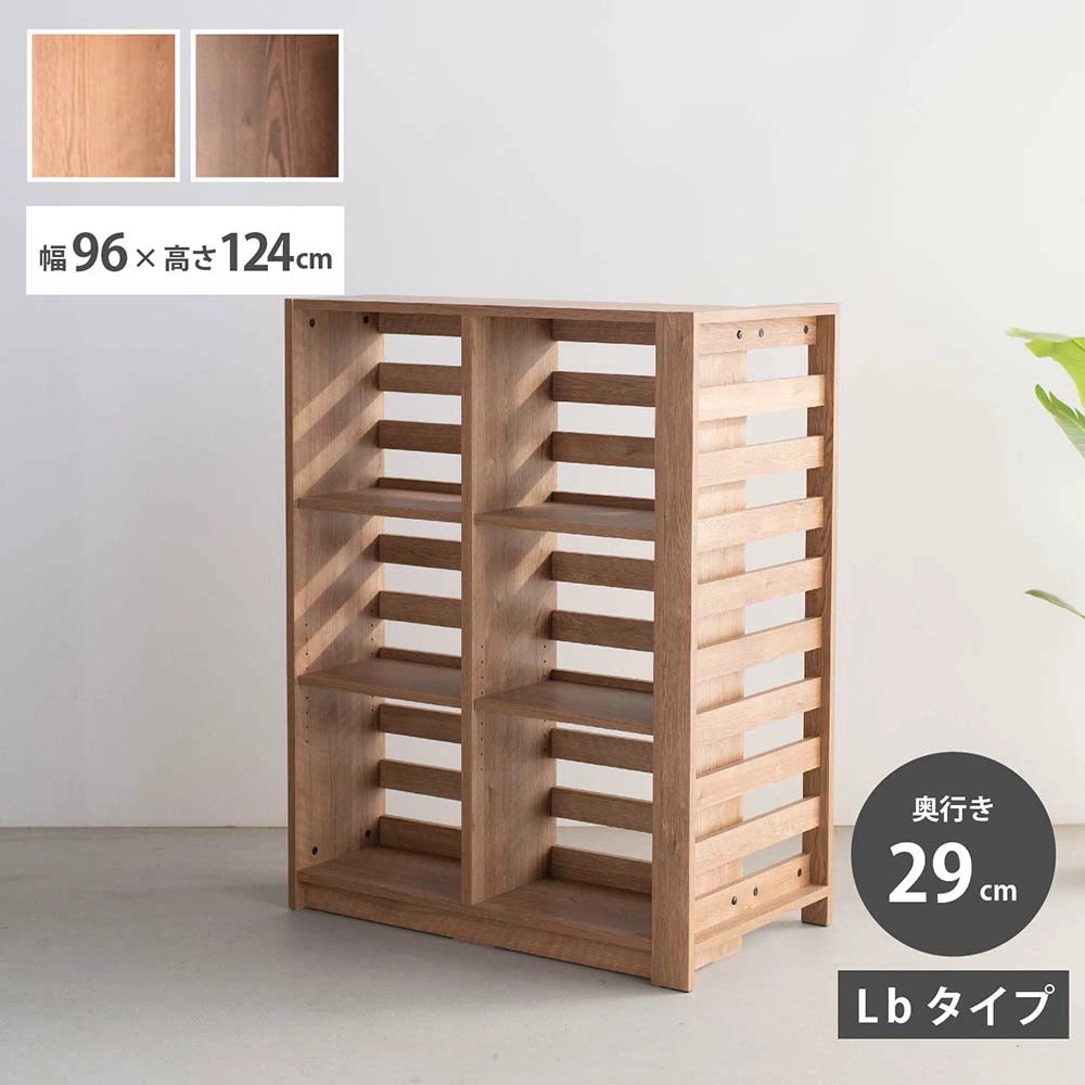 【継続期間押さえる引き下げ】 納める棚 96パーティションシェルフ 置き目手合い （Lb手合い）