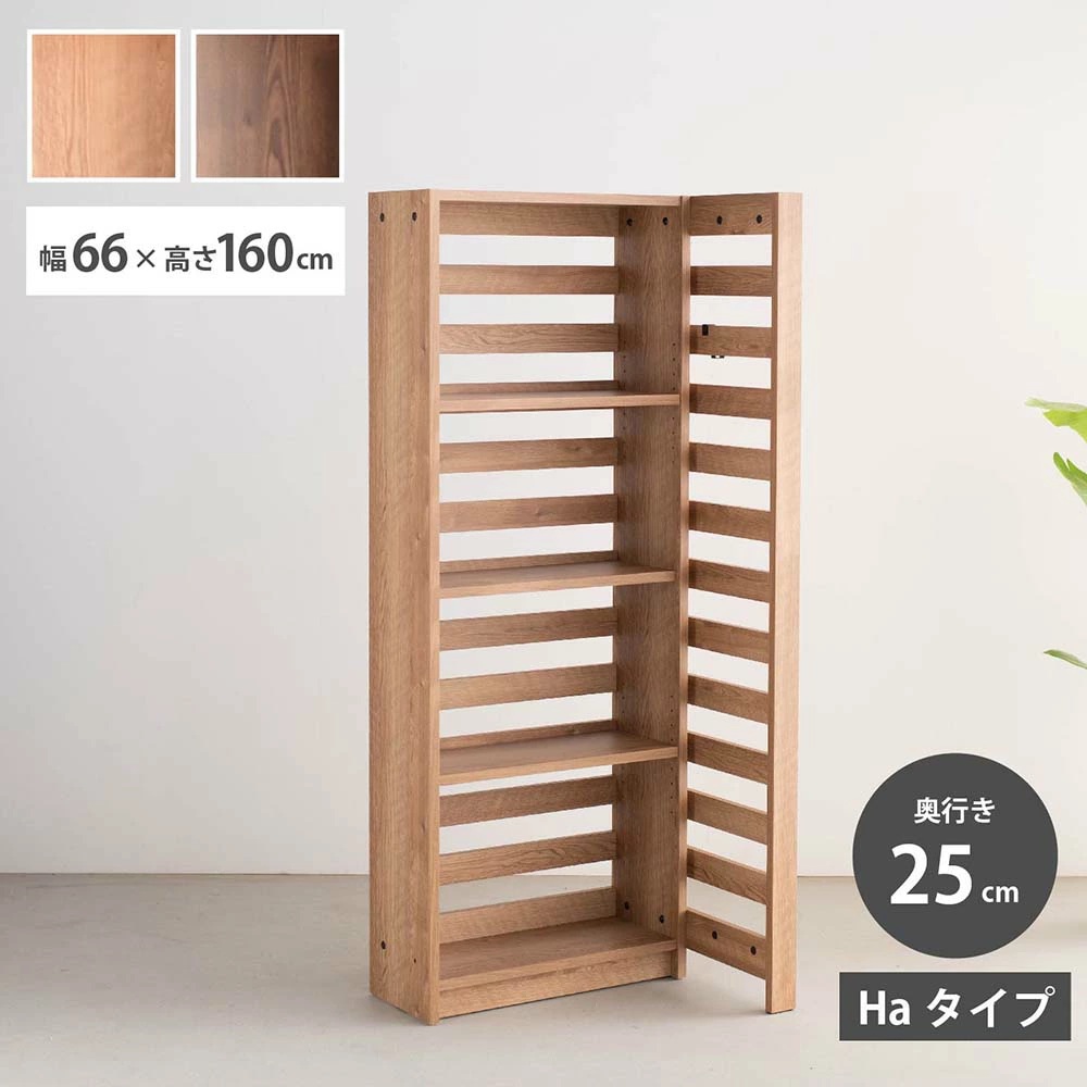 【継続期間押さえる引き下げ】 納める棚 96パーティションシェルフ ご機嫌手合い （Ha手合い）