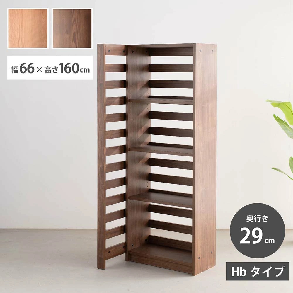 【継続期間押さえる引き下げ】 納める棚 96パーティションシェルフ ご機嫌手合い （Hb手合い）