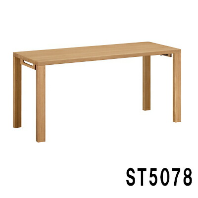 【割引クーポンあり】 カリモク デスク ボナシェルタ ST5078MH ST5078MK ST5078ME 幅1500 奥行600 送料無料 学習デスク 机 パソコンデスク 家具のよろこび カリモク家具