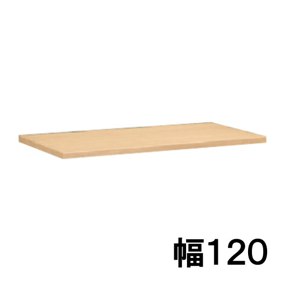 【6月29日から吊り上げ】 カリモク スパイオ 天板単一のもの SU8140ME SU8140MH SU8140MK SU8140XR 幅1200 貨物輸送無料 調度品のよろこび カリモク調度品
