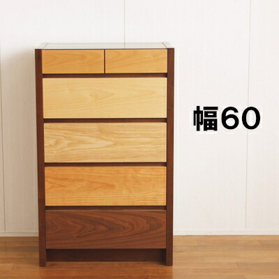 マルチカラーチェスト メーベル幅60-5段 日本製 大川調度品 たんす 調度品のよろこび 【店先受け取り証書相応う商いもの】