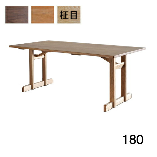 偉大な日本正規品 の食卓 ティーテーブル 新生活 引っ越し クーポンで最大4000円off 幕板無しで肘付き椅子も楽に収納 180x80 家具のよろこび カスガイ構造で横揺れにも強い ティーテーブル ダイニング 日本製 送料無料 180x80 ウォールナット ブラックチェリー材