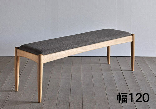 【引き換え証で10%OFF】 涼み台 北の方 幅120赤いことオーク材材 貨物輸送無料 脚はね除ける相応う可 シキファニチア 北欧 国産 調度品のよろこび 【店先受け取り証書相応う商いもの】
