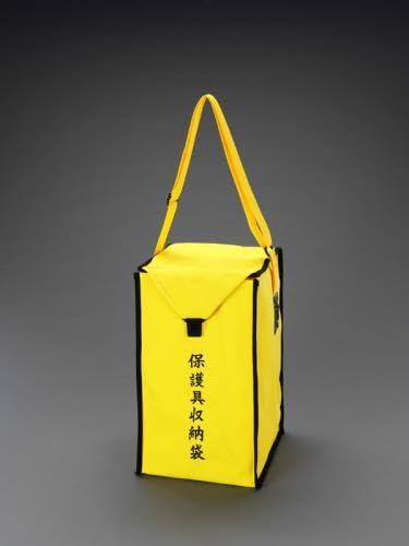 270x260x490粍 防御すること具納める袋
