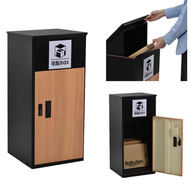 オーエスジェイ(OSJ) 完成品 宅配ボックス