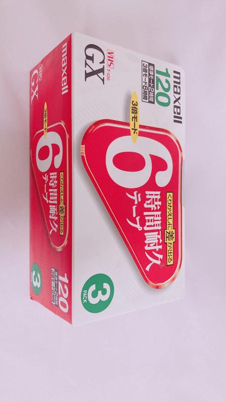 maxell 録画用 VHSビデオテープ スタンダード 120分 10巻 T-120GXS.10P parent