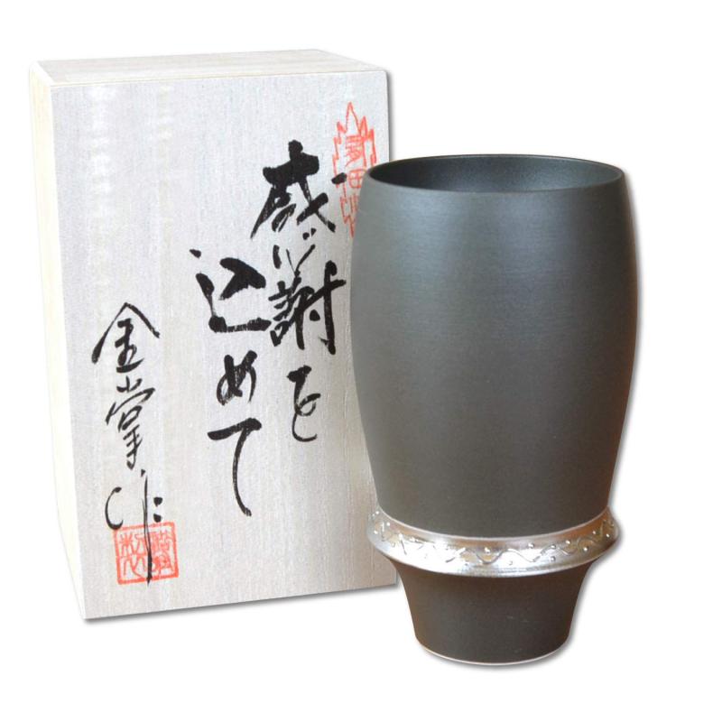 引退祝賀会 差し上げ物 麦酒水飲み 有りがたさを込めた引退差し上げ物 有田焼 ビアグラス 譲りわたす用 いぶし銀