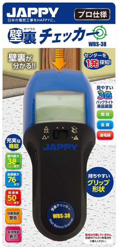 JAPPY 壁裏さがし当てる検知器 WBS-38