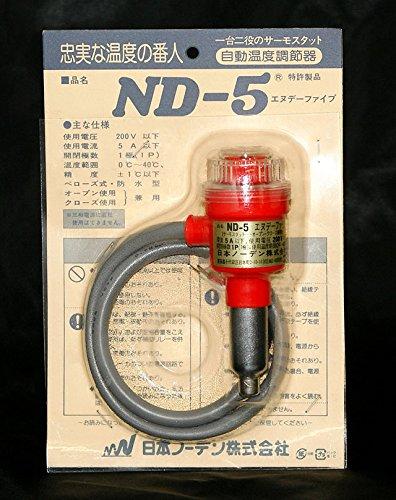 日本ノーデン 農電電子サーモ 育苗用温床資材 ND-600/ND-800シリーズ|YOROZUYA本舗 店