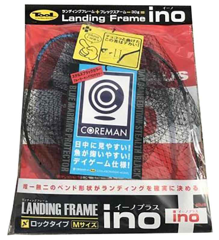 COREMAN(中核グループマン) ランディングネット 中核グループマン TOOL*COREMAN ino+ M #001 BK/BL.
