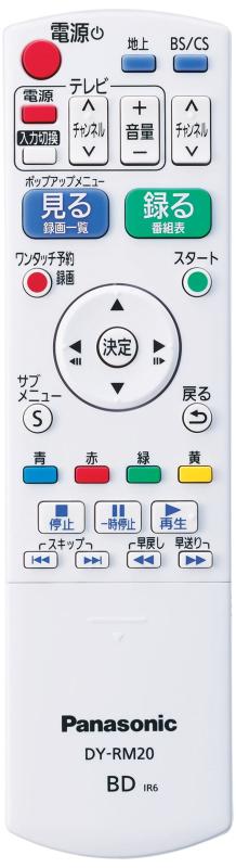 パナソニック 液晶テレビ用 かんたんリモコン DY-RM20-W