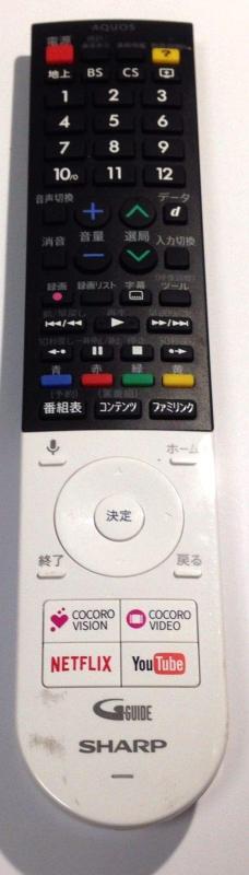 読みやすい テレビ受像機 遠隔操作 GB243SA