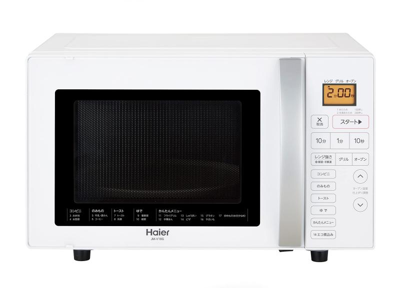 ご機嫌アール(Haier) 単役立つこと領域