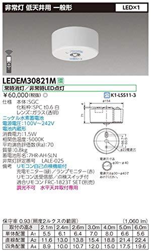 東芝 LED非常用照明器具 直付形 専用形 30形（低天井用～6ｍ） 常時消灯/非常時LED点灯 LEDEM30821M