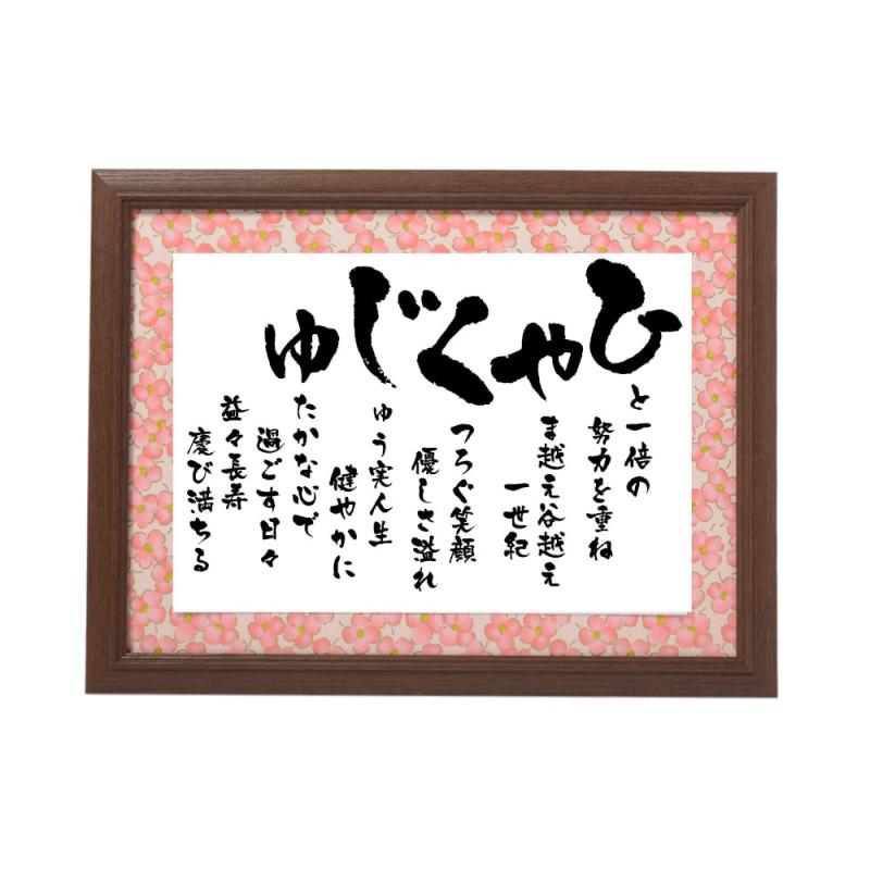 楽天市場】CAIメディア Charpy Chocolate CH-2GB : YOROZUYA本舗 楽天