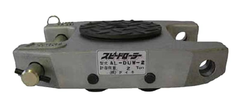 ダイキ スピードローラーアルミダブル型ウレタン拷問台2t ALDUW2