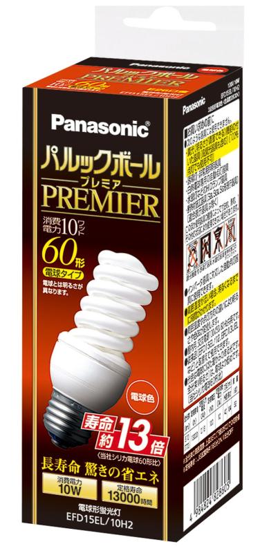 パナソニック パルックボールプレミア D15形 白熱電球色 白熱電球60形手合い 口金差しわたし26粍 810 ルーメン EFD15EL10H2