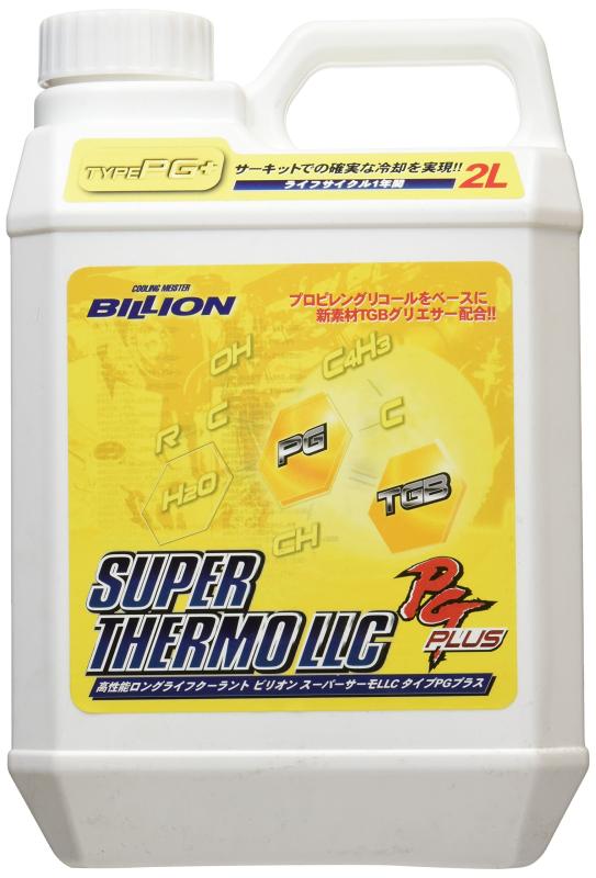 BILLION(ビリオン) スーパーサーモLLC