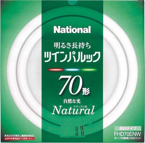 パナソニック ツインパルック蛍光灯 70形 丸形 ナチュラル色 FHD70ENW