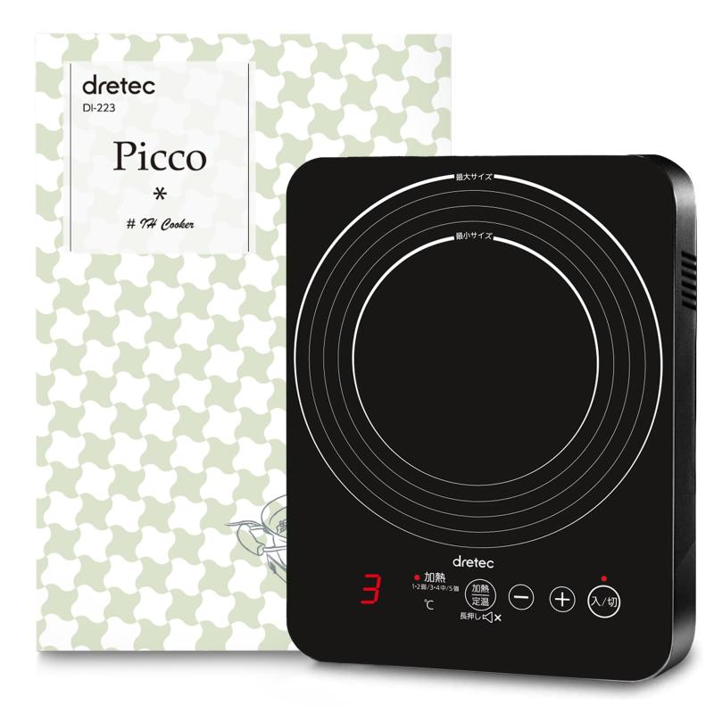 dretec(ドリテック) IH膳立て器v9