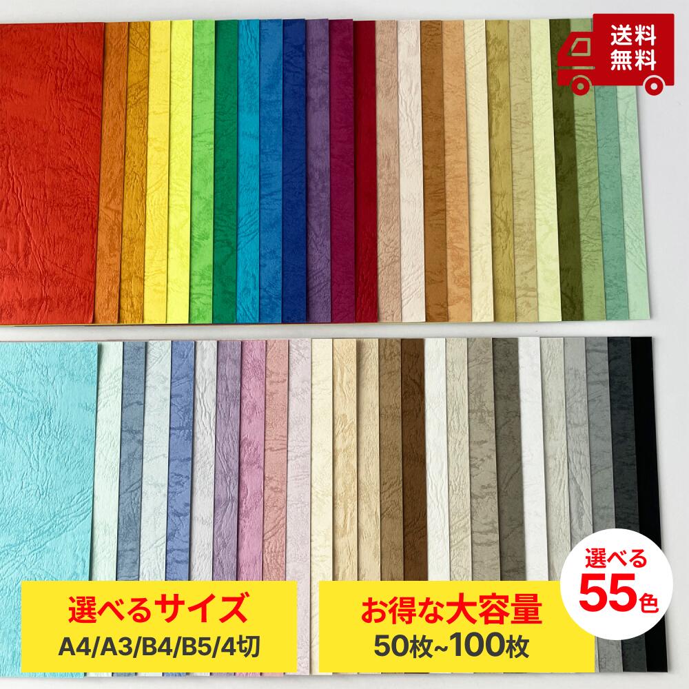 切り絵 グラフィックポスター  イラスト B3画用紙サイズ 色紙 03e8f0a5acbe94c350fa05a89403bf
