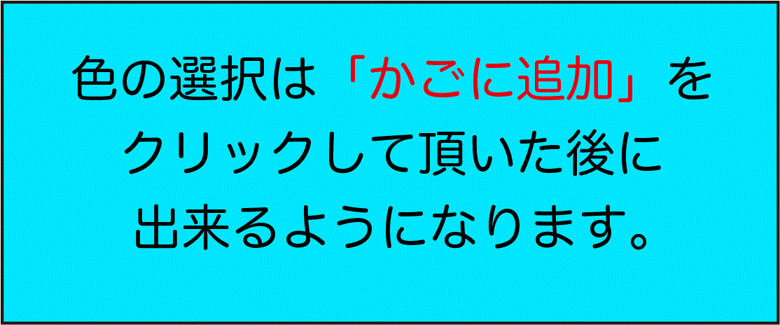 楽天市場】防虫 洗濯物干しネット 虫よけ カメムシ 対策 : よろず糸屋 楽天市場店