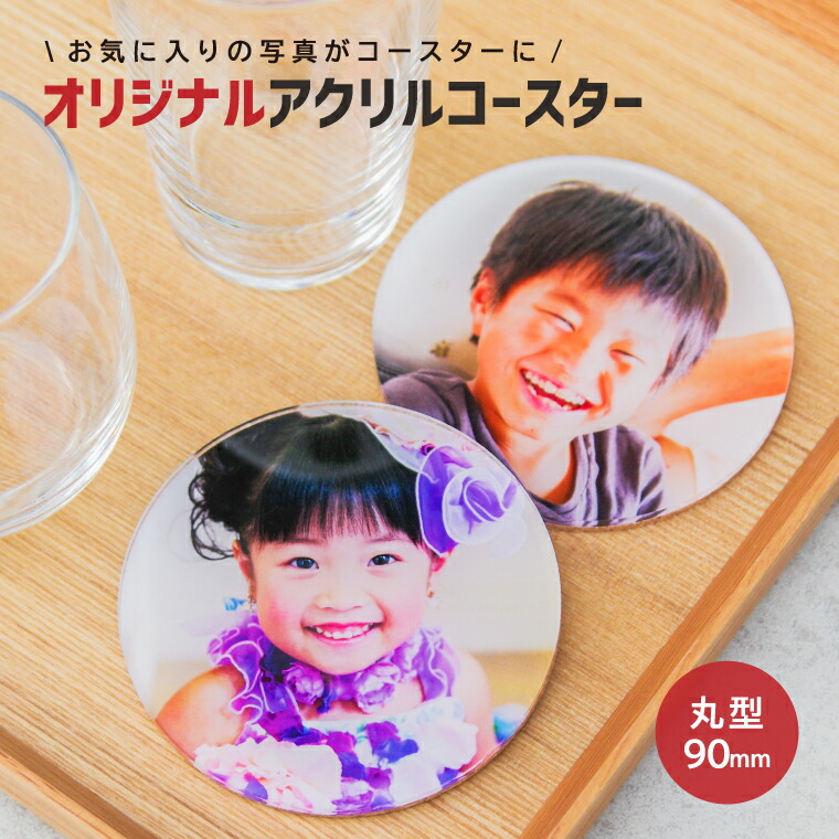 アクリルコースター(全7種)コンプセット らんま1/2 トレーディングアクリルコースター 全8種