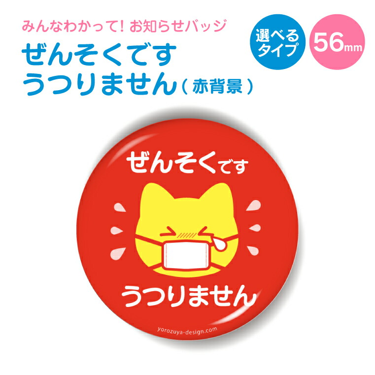 ♡専用♡ まとめ)カミ商事 エルモア いちばん高吸収透湿パッド 夜用 1