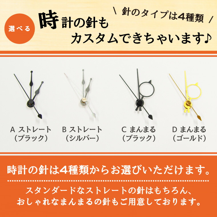 楽天市場 送料無料キャンペーン中 オリジナルで楽しむ オリジナルアクリル時計 スタンド型 置き掛け兼用 選べる文字盤 オリジナル プリント 時計 Clock 画像 イラスト 企業ロゴ 名入れ 文字入れ対応 おもしろ 父の日 母の日 七五三 御歳暮 冬ギフト