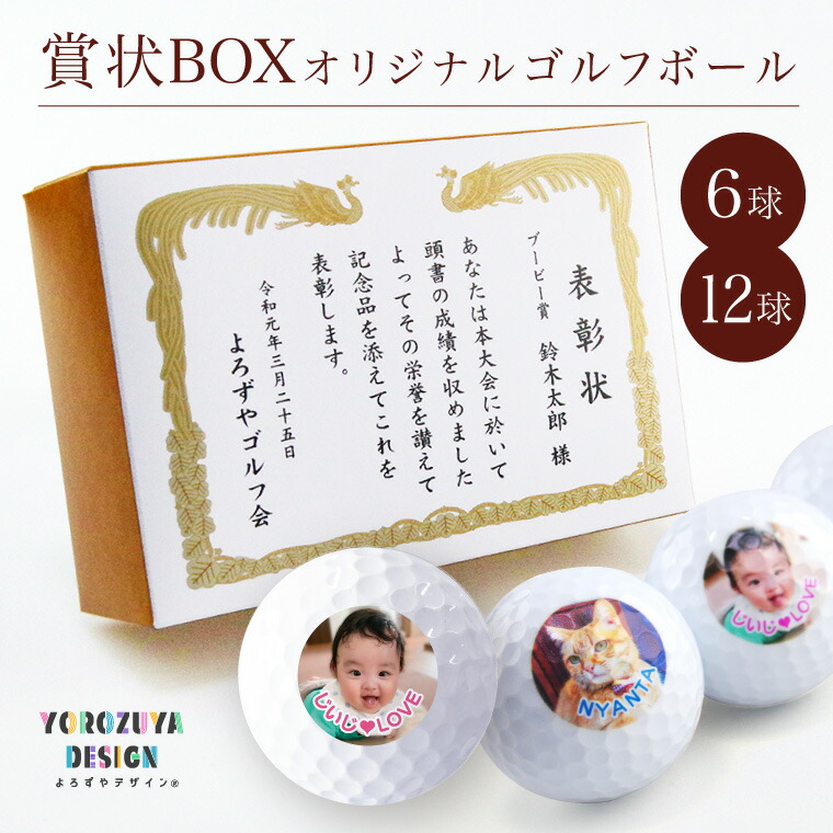 よろずや目論むの新商いもの