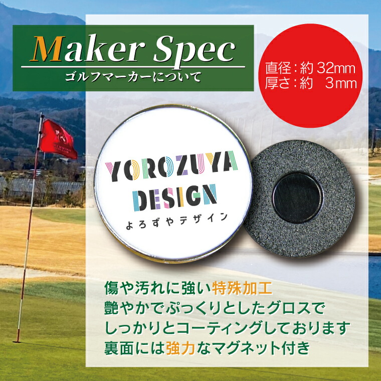 上品なスタイル 計00円で送料半額 納期が早い 写真 名入れ イラストでつくる オリジナル ゴルフマーカー Big 台座もデザイン 文字入れ おもしろ オシャレ かわいい ゴルフコンペ ゴルフクラブ プレゼント ギフト 記念品 父の日 母の日 Taibachlibrary Org Uk