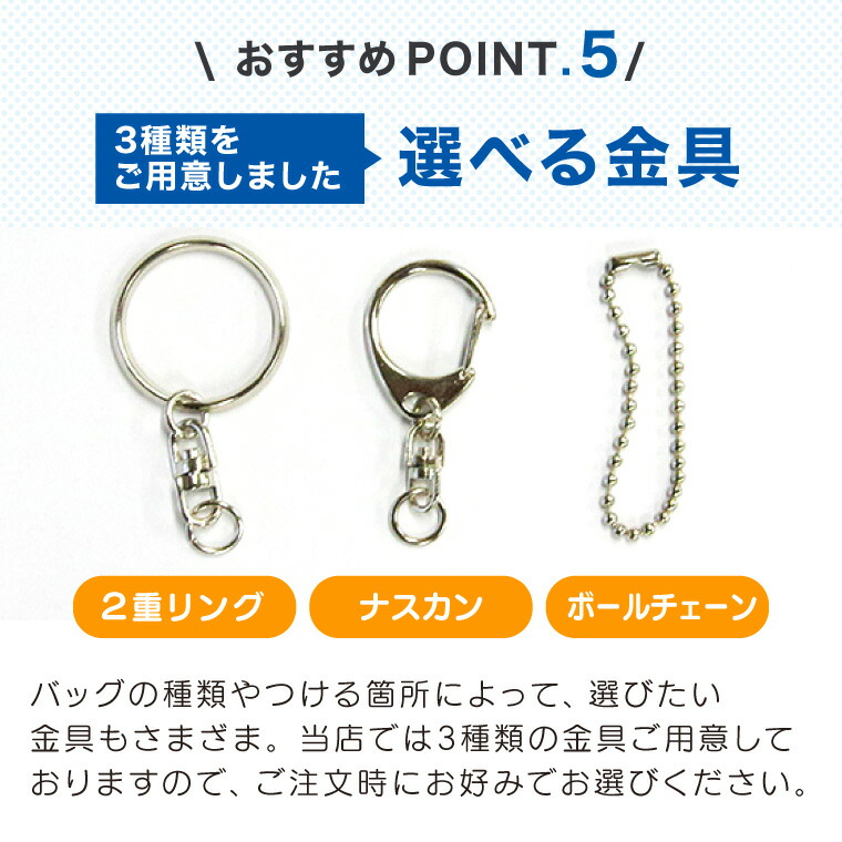 【とくり☆とくり様ご確認用】☆新幹線名入れキーホルダー☆ 名入れ かわいい 新幹線 の キーホルダー ( 両面印刷 / 923形