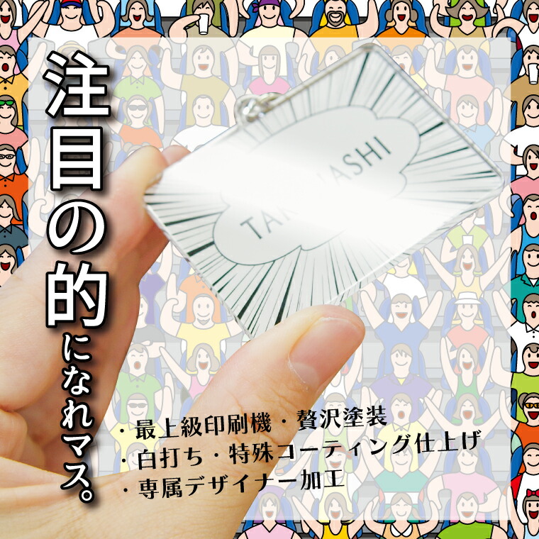 市場 送料無料キャンペーン ゴルフ 名入れ ネームタグ オリジナル ネームプレートキーホルダー バッグタグ 長方形 吹き出し 納期が早い