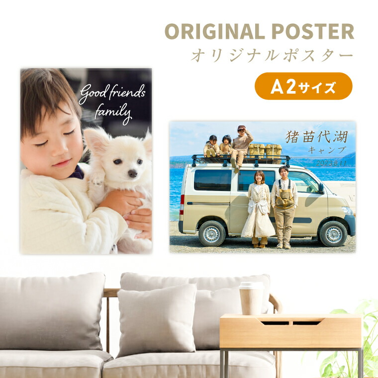 SEYOUNGさん掲載ページ（大型A3サイズ配送）ポスターサイズ #5794 kanbaniina_yah0033b3
