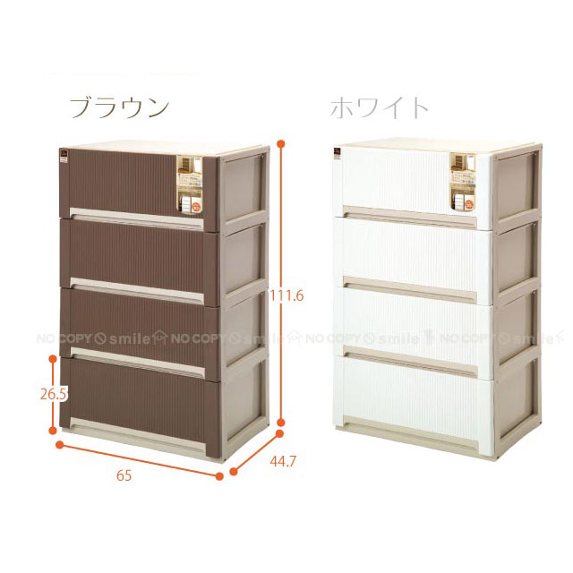 オーラワイド深型4段【リビング収納】｜よろずや倉庫 12,203円
