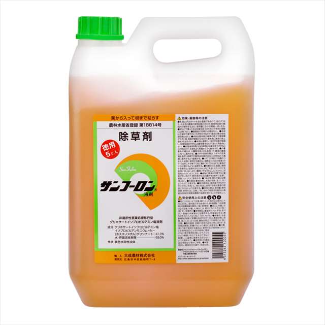 サンフーロン 5L  【苑地】【医薬品】【除草剤】