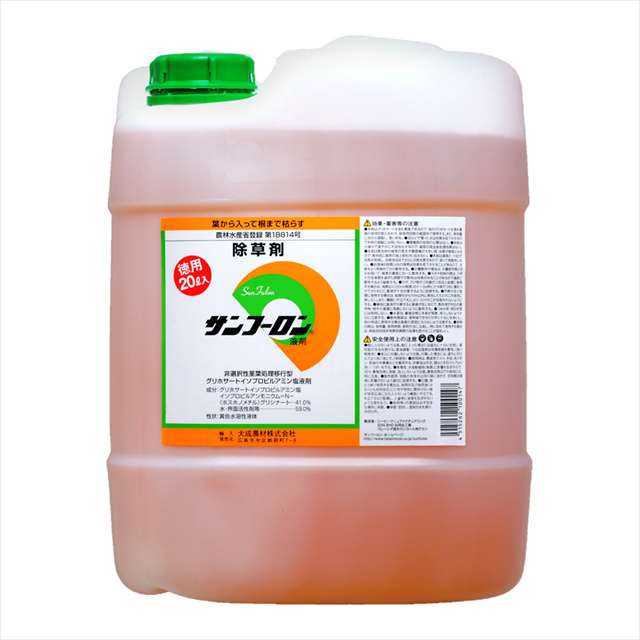 サンフーロン 20L  【苑地】【医薬品】【除草剤】