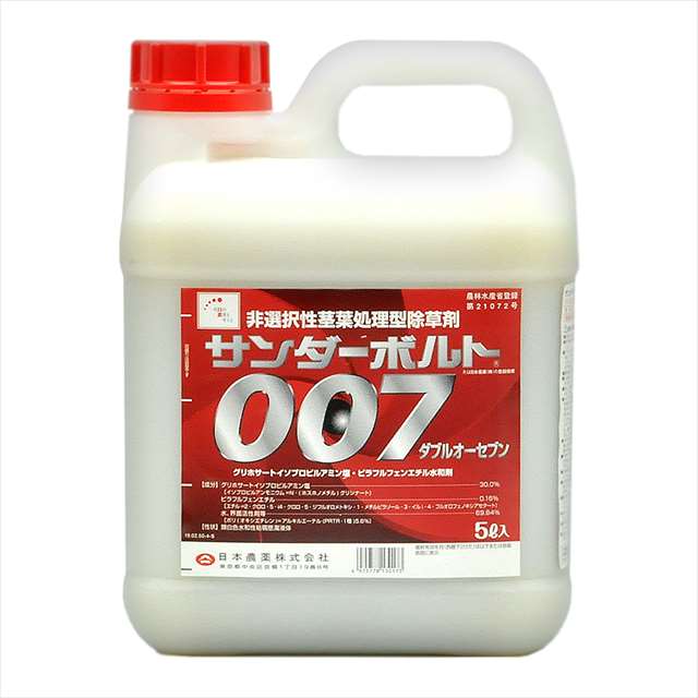 サンダーボルト００７　5L 【ガーデン】【薬剤】【除草剤】