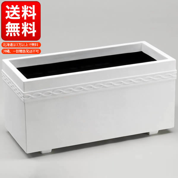 ホワイトプランター ＷＰＬ100(F100)/大型プランター【貨物輸送無料】【深型プランター ガーデニング 】
