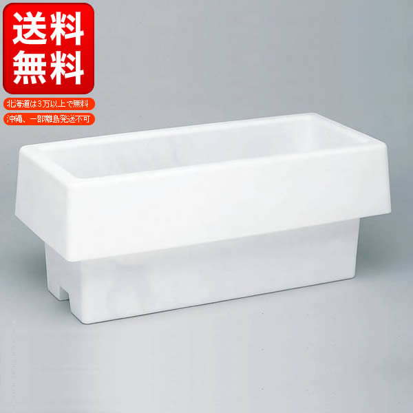 ジャンボプランター1200Ｍ W (F100)/大型プランター【送料無料】 【深型プランター・家庭菜園　ガーデニング 】