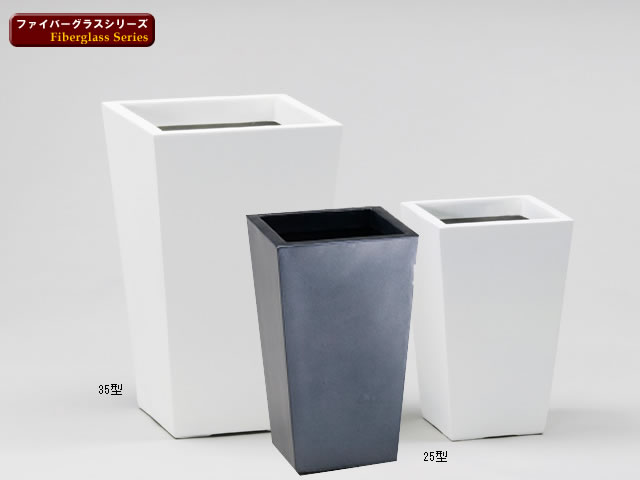 スクエアポット L-35(P)/大型ポット【送料無料】 【鉢】
