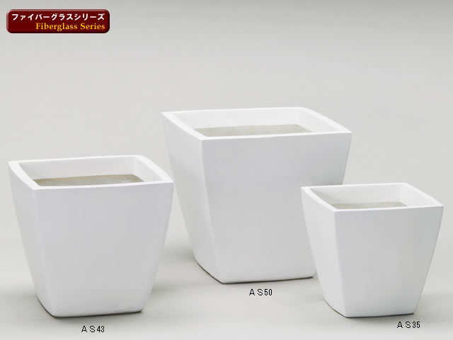 アーバンポットS型　AS-43(P40)/大型ポット【送料無料】
