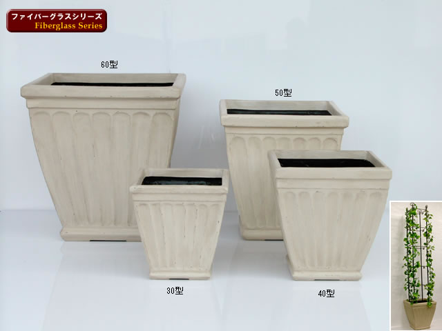 アベニュー 50型(P40)/大型ポット【貨物輸送無料】 【鉢】